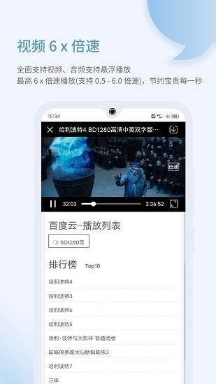 乐感浏览器app截图