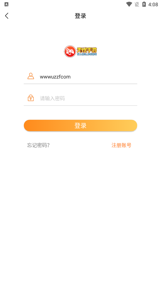 无忧手游盒子免费版app截图