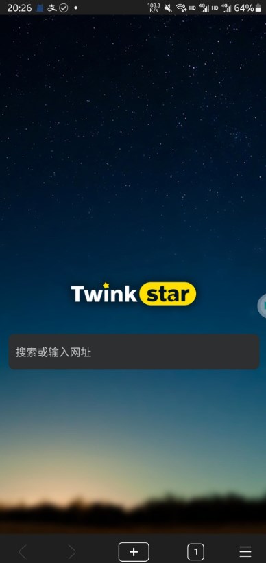 星愿浏览器app截图