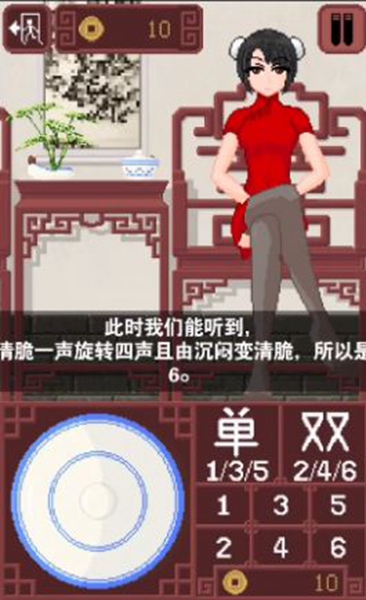 骰子少女像素app截图