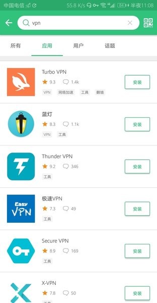 apkpure商店app截图