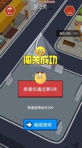 指尖小车app截图