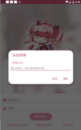 きょくちょ哗咔app截图