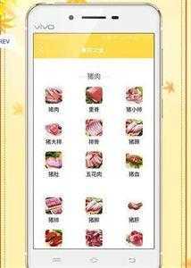 千道美食app截图