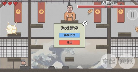 鸡汤来喽app截图