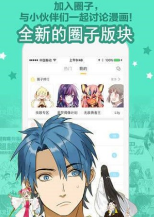 彩画堂app截图