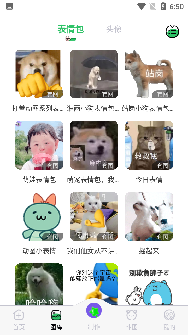 小只茉莉app截图