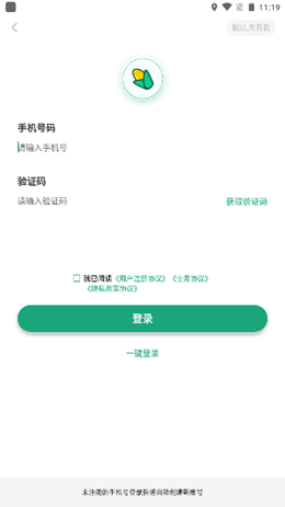 包米团免费版app截图