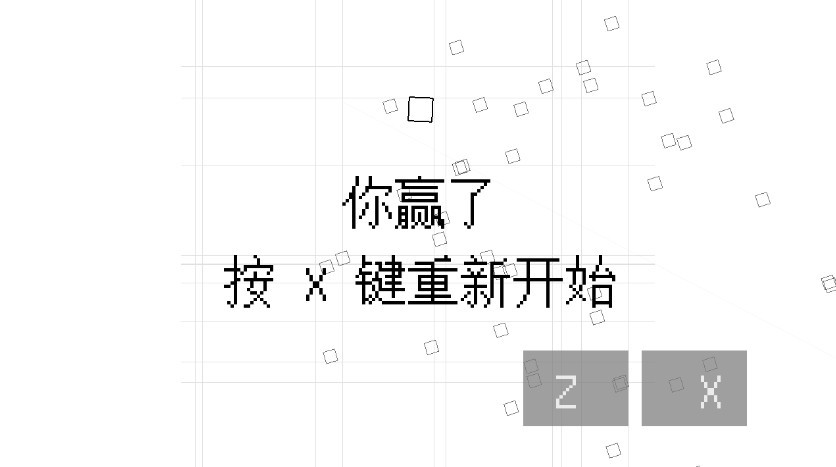 几何决斗app截图