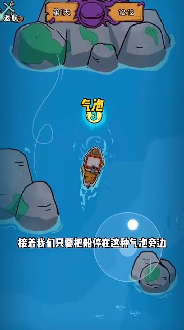 鱼山渔海app截图