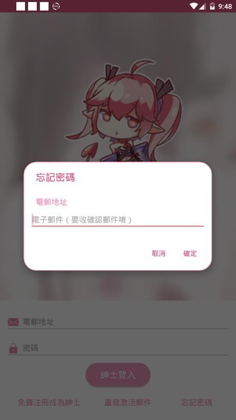 PicACG粉色绅士全彩本子库app截图