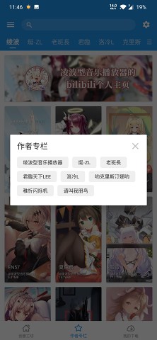 星空壁纸app截图