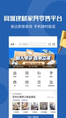 洞窝app截图