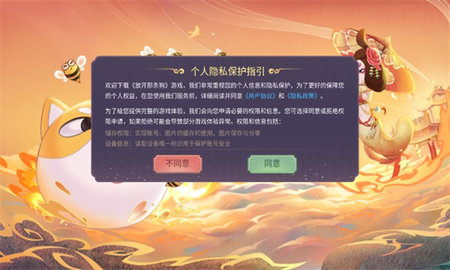 放开那条狗app截图