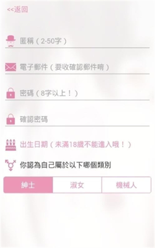 哗咔哗咔免会员登录版app截图