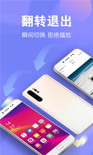 一秘相册app截图