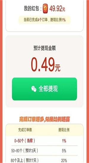 淄淄烧烤店app截图