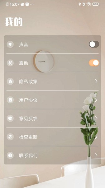 全能遥控器app截图