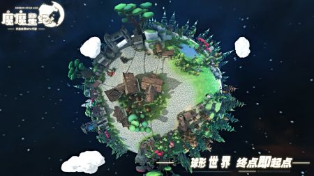 魔魔星纪app截图