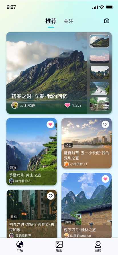 行书相机app截图