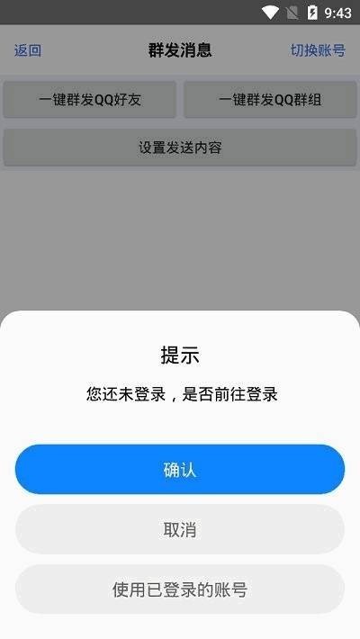 花梦盒子app截图