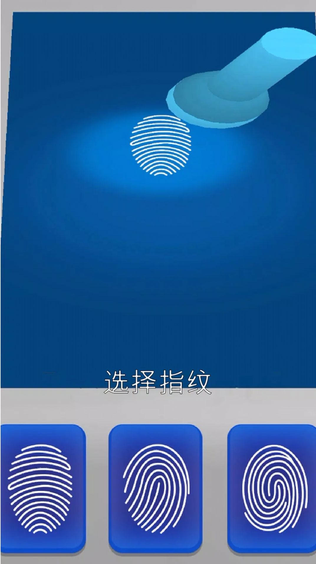 黑客专家app截图