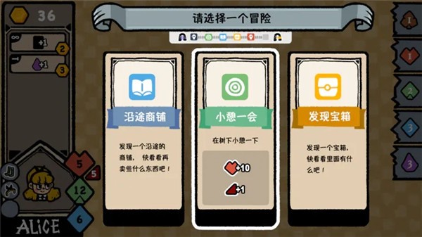 遗忘仙境app截图