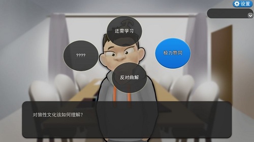 我的公司996app截图