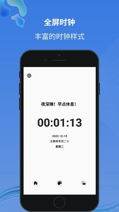 小圆点app截图