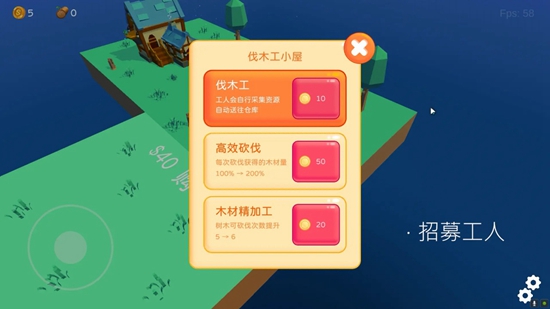 浮岛世界app截图