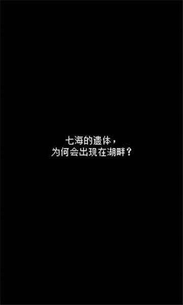 最后她对我说app截图