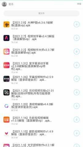 哆啦软件库app截图