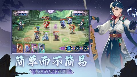 魔灵幻想app截图