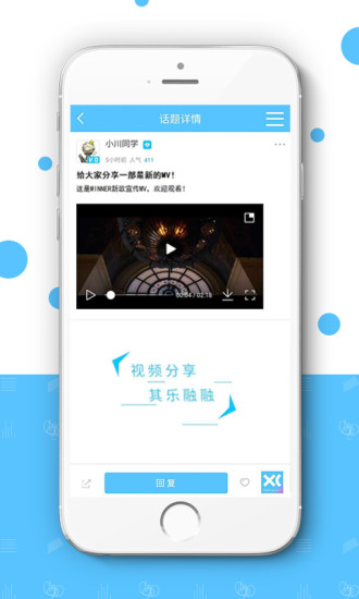 小川新音乐app截图