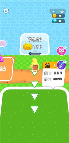 我挖你个鬼app截图