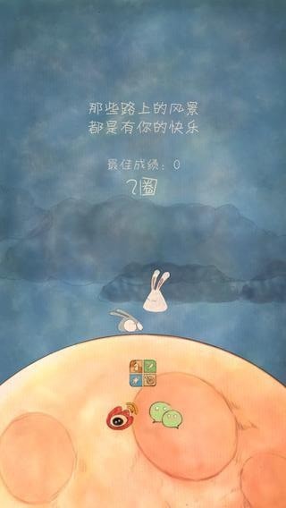 喜欢在一起app截图