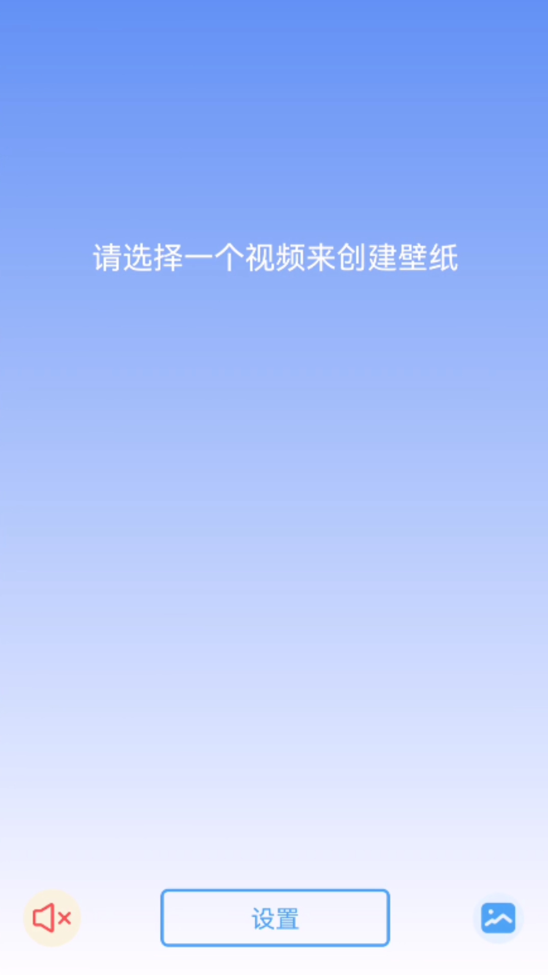 玉玲珑壁纸app截图