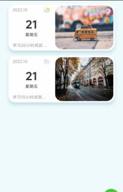 轻松计步app截图