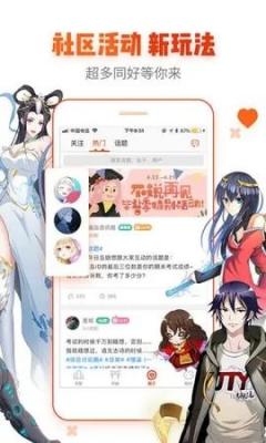 琉璃动漫app截图