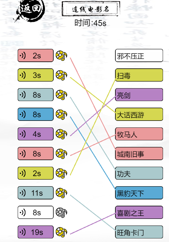 玩梗大乱斗app截图