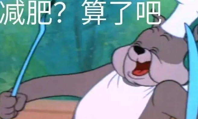 《抖音》正中大飞柱是什么梗