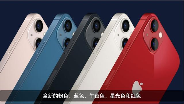 iphone13支持双卡双待吗