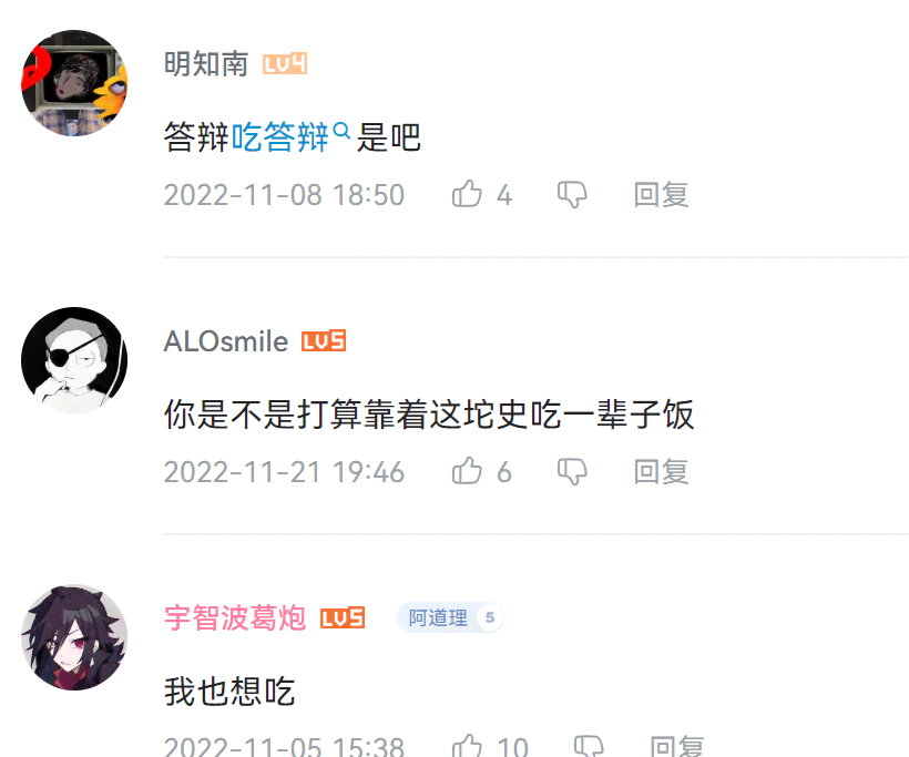 网络用语依托答辩是什么梗