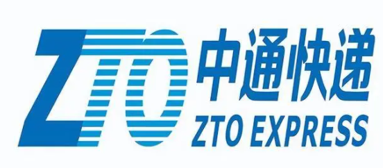 中通快递2023春节停运时间表分享