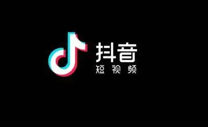 《抖音》账号全面禁言A解封方法