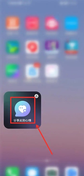 《网易云音乐》怎么添加密友