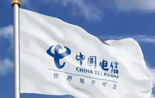 《中国电信》账号怎么注销