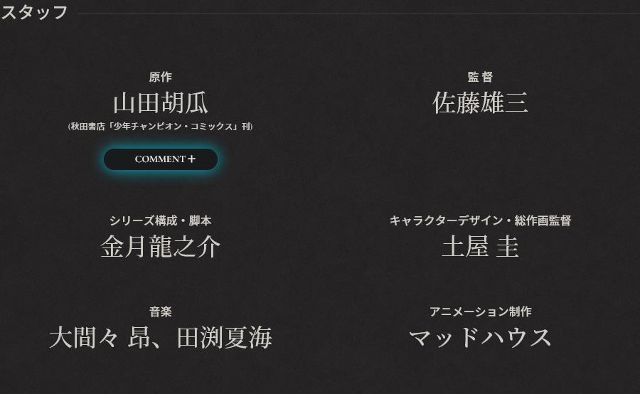 漫改动画《AI电子基因》官宣 7 月首映