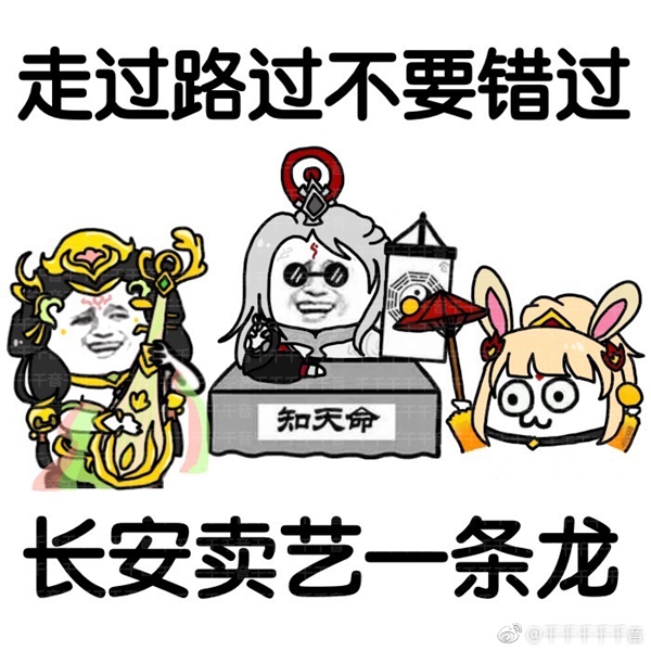 阳光开朗杨玉环高清表情包汇总一览