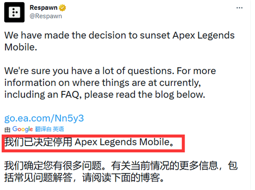 Apex手游5月停运是怎么回事